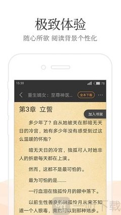 乐动体育APP官网